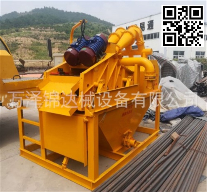 北京循环钻孔泥浆处理器市场报价
