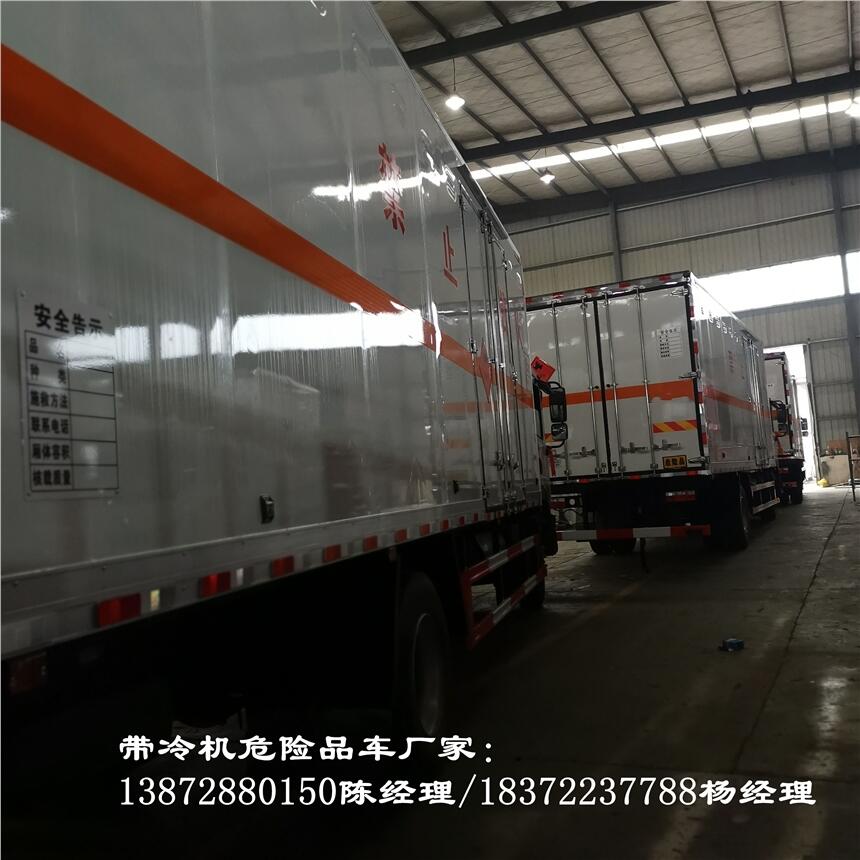 临汾东风商用8吨重载版加油车
