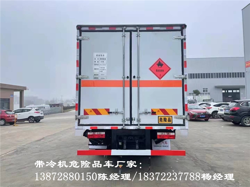 唐山3米3国六6类危险品运输车 