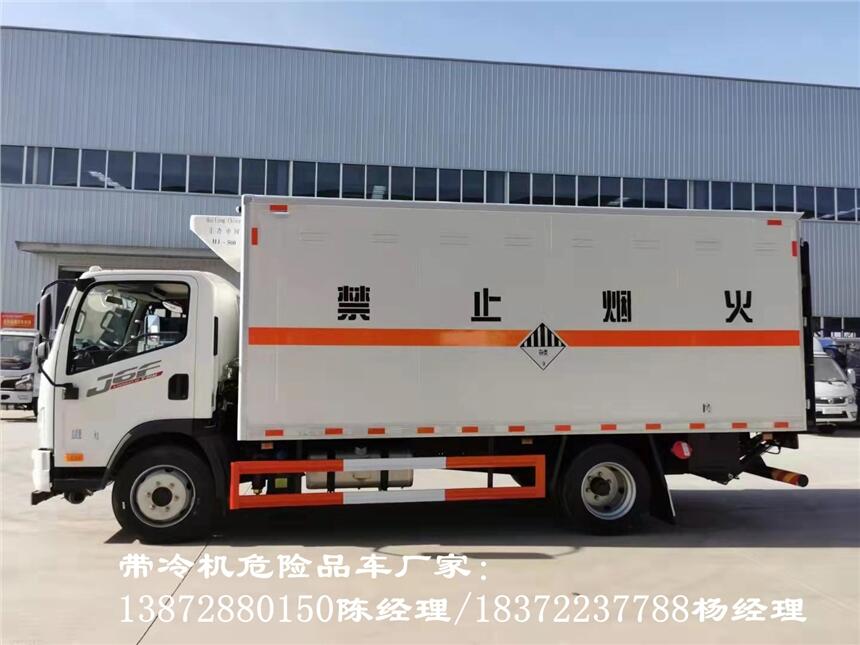 鄂州二类小型3米多货箱东风途逸气体危货车