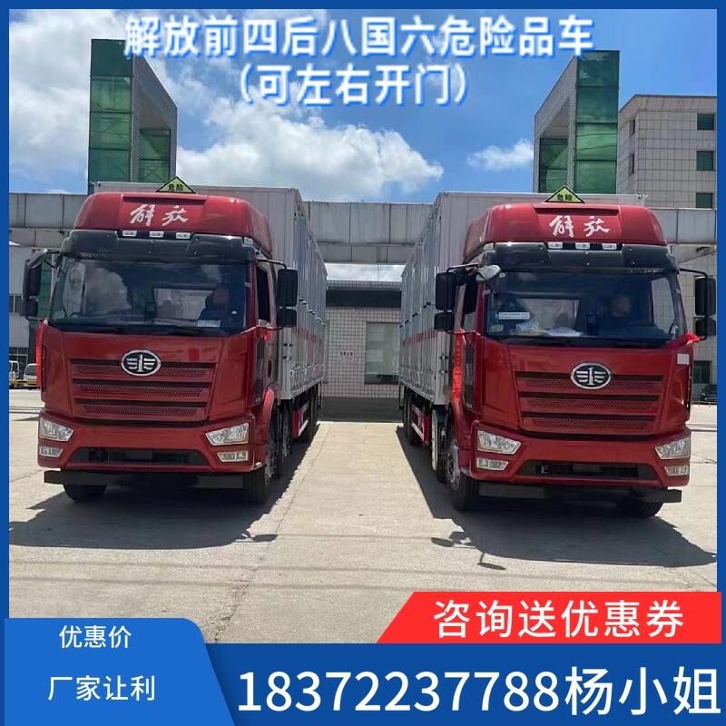 海北藏族自治州东风天锦高顶双卧国六8类腐蚀品类运输车 