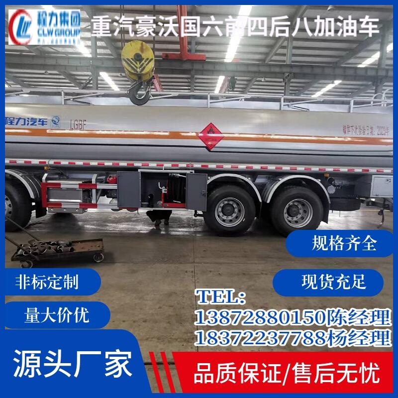 上海东风途逸国六3米3液化气瓶危货车