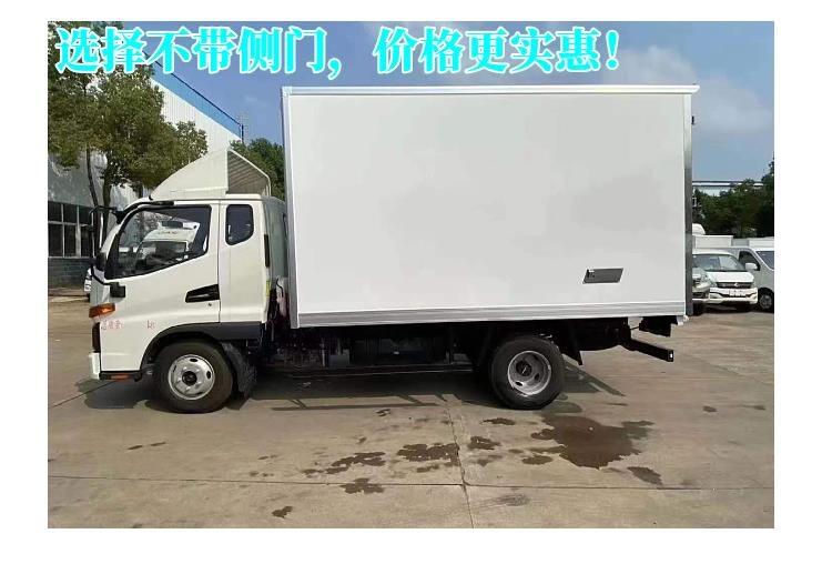 漳州市福田欧曼银河9.6米冷藏车
