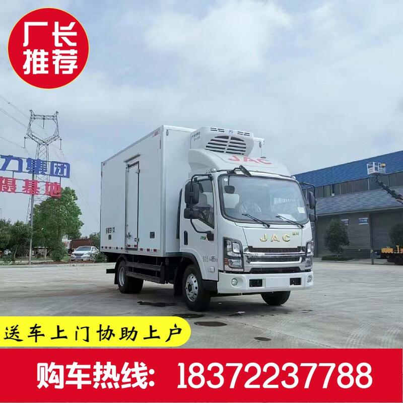 漳州市新能源4米2一汽解放J6F冷藏车 