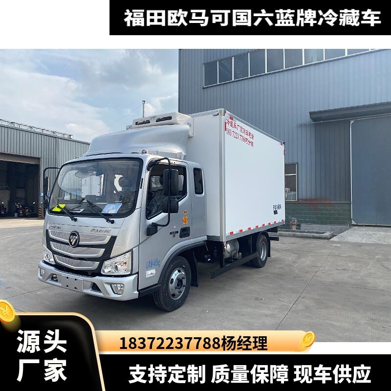 淄博市东风品牌8.7米国六小三轴冷藏车厂家 