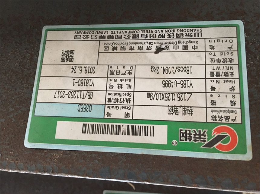 广州12Cr1MoV角钢生产商