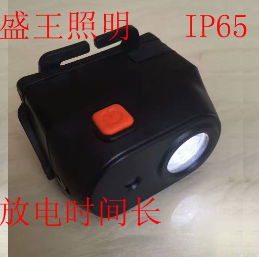 LED防爆头灯QS8810