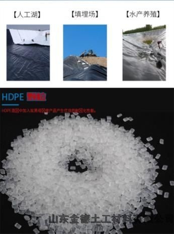 HDPE膜1mm是復合防滲膜芯體浮梁縣防滲環保材料