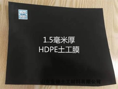 污水池防渗膜 HDPE黑膜寿宁县 产品寿命长久